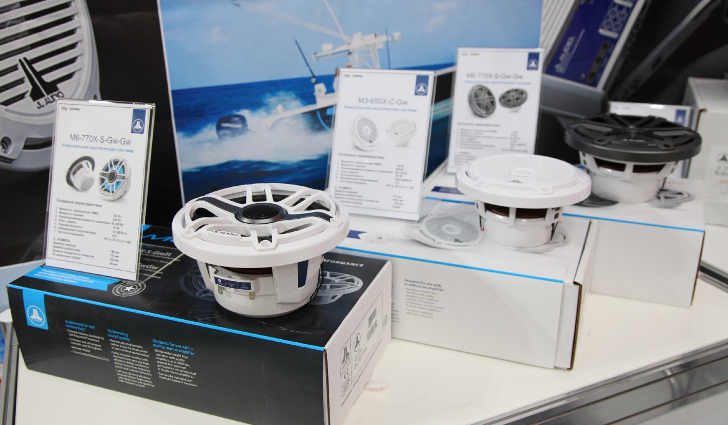 Av Systems For Yachts